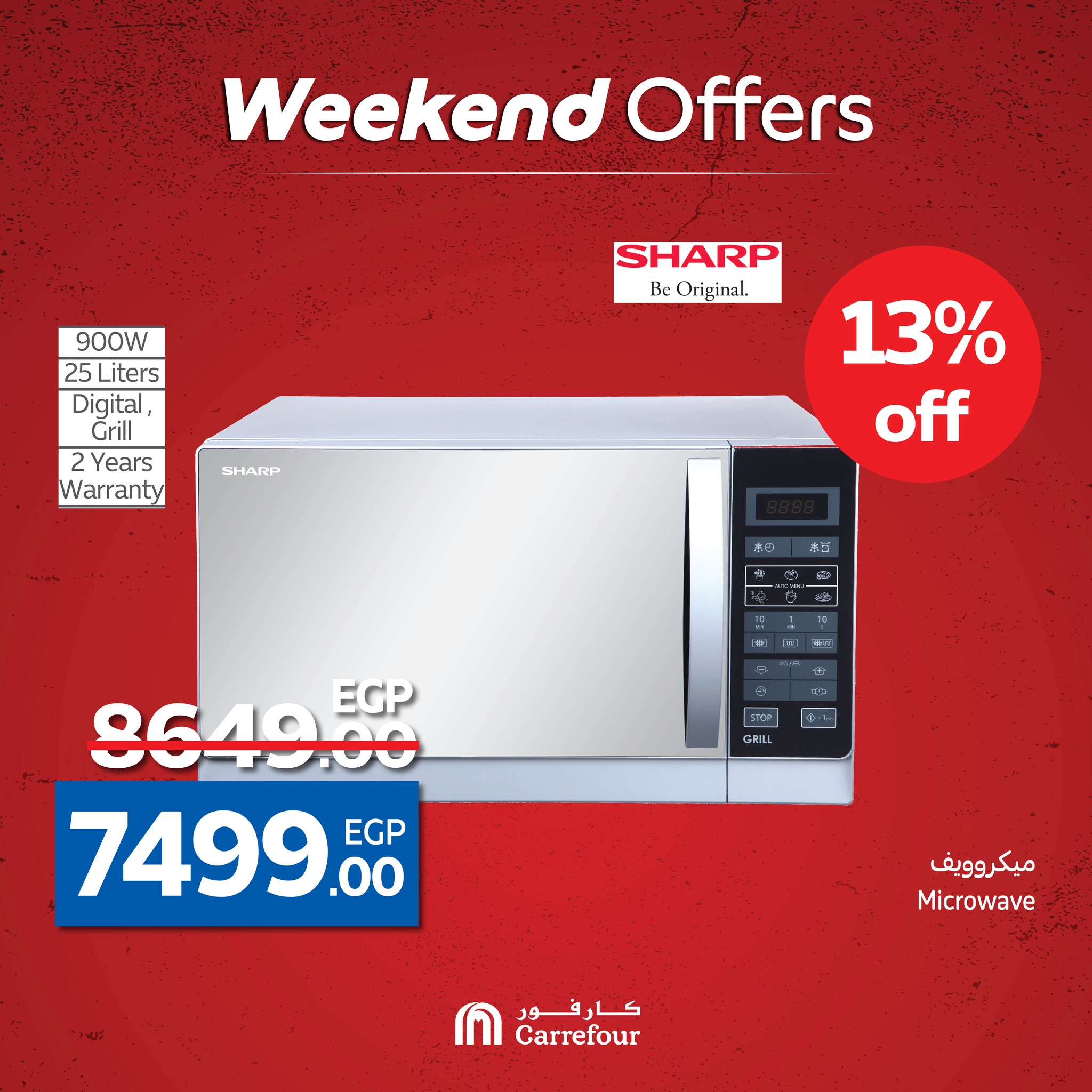 carrefour offers from 14may to 20may 2025 عروض كارفور من 14 مايو حتى 20 مايو 2025 صفحة رقم 40